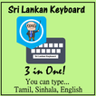 Sri Lankan Keyboard