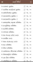 Pirith - සෙත් පිරිත් bài đăng