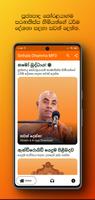 Sinhala Dhamma MP3 Affiche