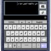 APK Sindhi Language Pack