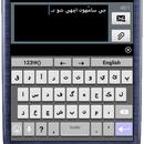 APK Sindhi Language Pack