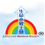 生命小戰士會 - LLWS - Little LIfe Wa APK
