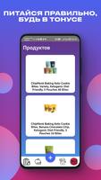 FitPluse Screenshot 3