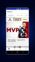 VTB League Official bài đăng