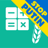 Calcagro - Farming Calculator icon