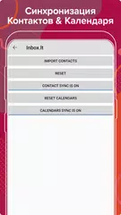Скачать Inbox.lt APK