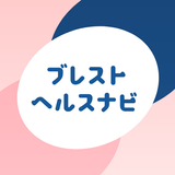 ブレストヘルスナビ أيقونة