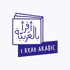 I Read Arabic - Teacher APK Herunterladen