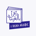 I Read Arabic - Teacher icon