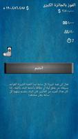 أموال البنغو الجديدة 25$ إيداع مجاني وهدايا تصوير الشاشة 2