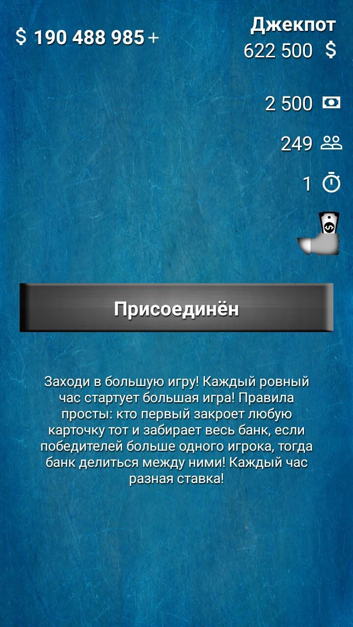 Правила игры в автоматы руслото бездепозитные бонусы 2020 года казино