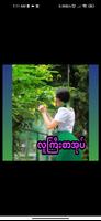 အပြာစာအုပ်   _  လူကြီးစာအုပ် Cartaz