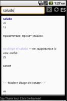 HedgeDict: Es-Ru-Es screenshot 2