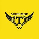 Такси Любимое Мелехово APK