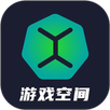 游戏空间 APK