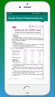 Lucent Computer Gk Hindi Offline Book captura de pantalla 2