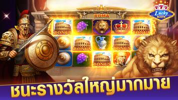 Lucky slots 777 스크린샷 1