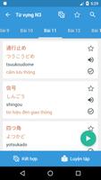 Học từ vựng Tiếng Nhật iKotoba スクリーンショット 1