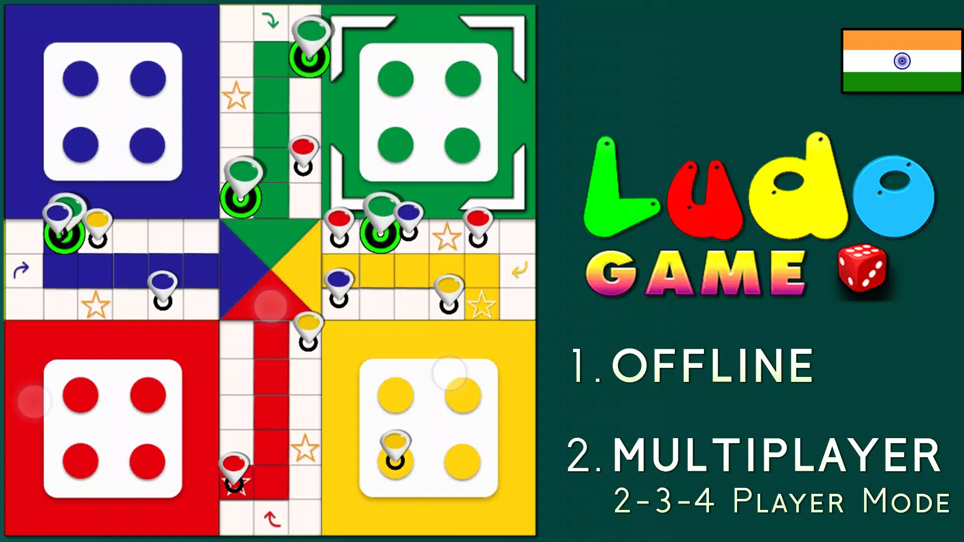 लूडो, Ludo Game, Ludo Chakka, Ludo Goti