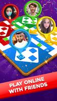 Ludo Lush اسکرین شاٹ 3