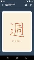 Japanese Kanji Study by iKanji ảnh chụp màn hình 3