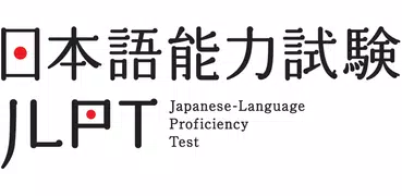 JLPT Test