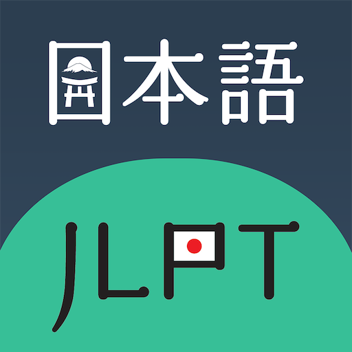 JLPT Test with AI Sensei