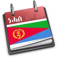 download Calendario eritreo (ዓውደ-ኣዋርሕ) XAPK