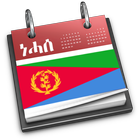 Calendário da Eritreia ícone