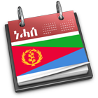 Eritrese kalender (ዓውደ-ኣዋርሕ)-icoon