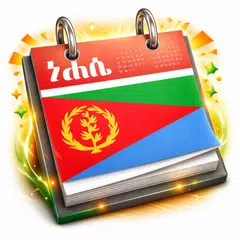 Calendario eritreo (ዓውደ-ኣዋርሕ)