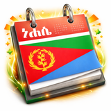 Eritrean Calendar & Holidays APK