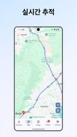 GPS 속도계 및 나침반 | 실시간 지도 경로 기록 스크린샷 3