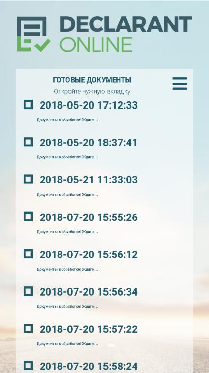 Mon declarant by Mon declarant by