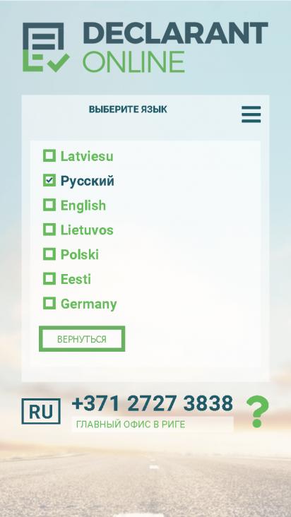 Mon declarant by Mon declarant by