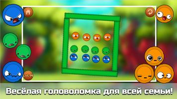 Милые Блоки: Приключение постер