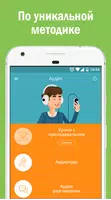 Японский язык для начинающих imagem de tela 3