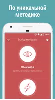 Японский язык для начинающих imagem de tela 1