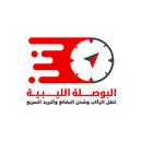 البوصلة الليبية لخدمات التوصيل APK