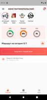 Salesgram โปสเตอร์