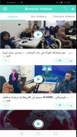 NGOs Libya capture d'écran 3