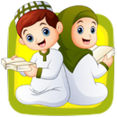 قصار السور - تعليم القران APK