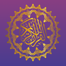 القران الكريم كامل اجزاء منفصل APK