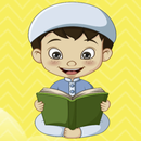 جزء الاحقاف للأطفال( بدون نت) APK