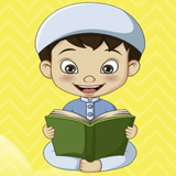 جزء الاحقاف للأطفال( بدون نت) APK