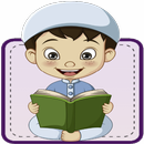 جزء 24( الزمر) للأطفال بدون نت APK