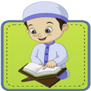 جزء 25 ( فصلت) للأطفال بدون نت APK