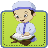 جزء 25 ( فصلت) للأطفال بدون نت APK