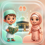جزء تبارك ترديد وقراءة بدون نت