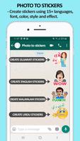 Photo to sticker for whatsapp постер